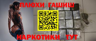 кокаин перу Волжский