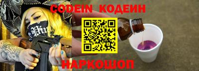 герыч Гусиноозёрск