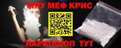 таблы Гусев