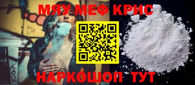 таблы Гусев