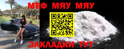 таблы Гусев