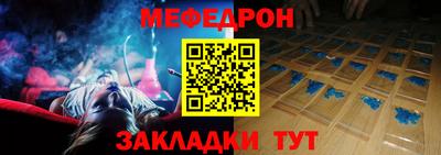 кокаин перу Волжский