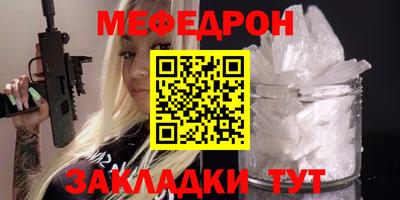 мяу мяу мука Гусь-Хрустальный