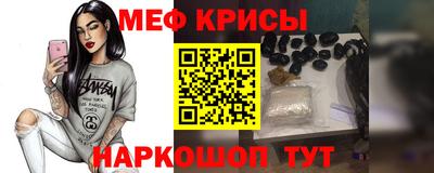 таблы Гусев