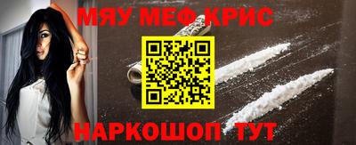 мяу мяу мука Гусь-Хрустальный