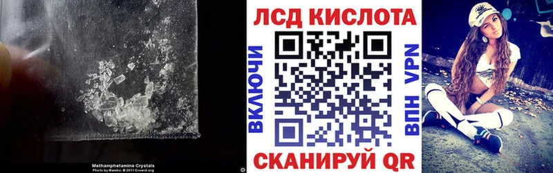 LSD-25 экстази ecstasy  Гудермес 