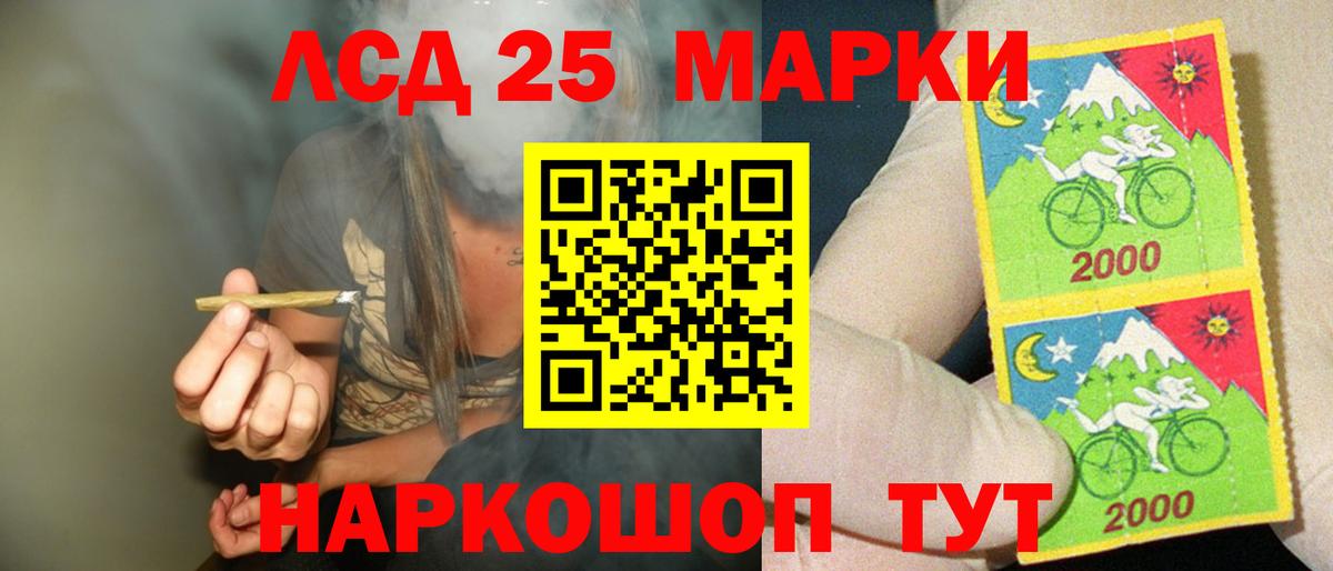 Гудермес  LSD-25 экстази ecstasy  ЛСД экстази ecstasy  Вход с VPN 