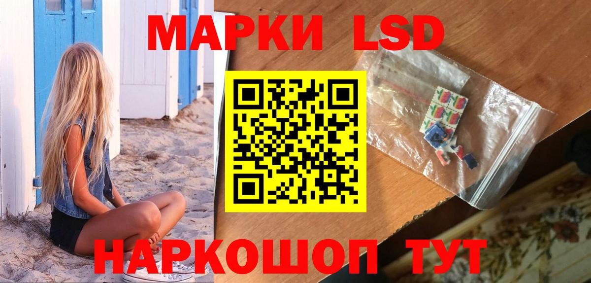 ЛСД экстази ecstasy Гудермес