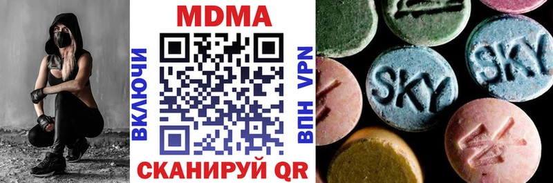 MDMA VHQ  Гудермес 