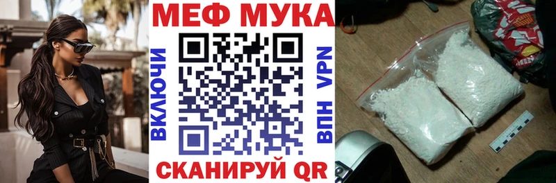 Меф мяу мяу  Гудермес 