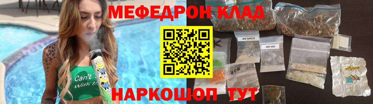 Кетамин Гудермес