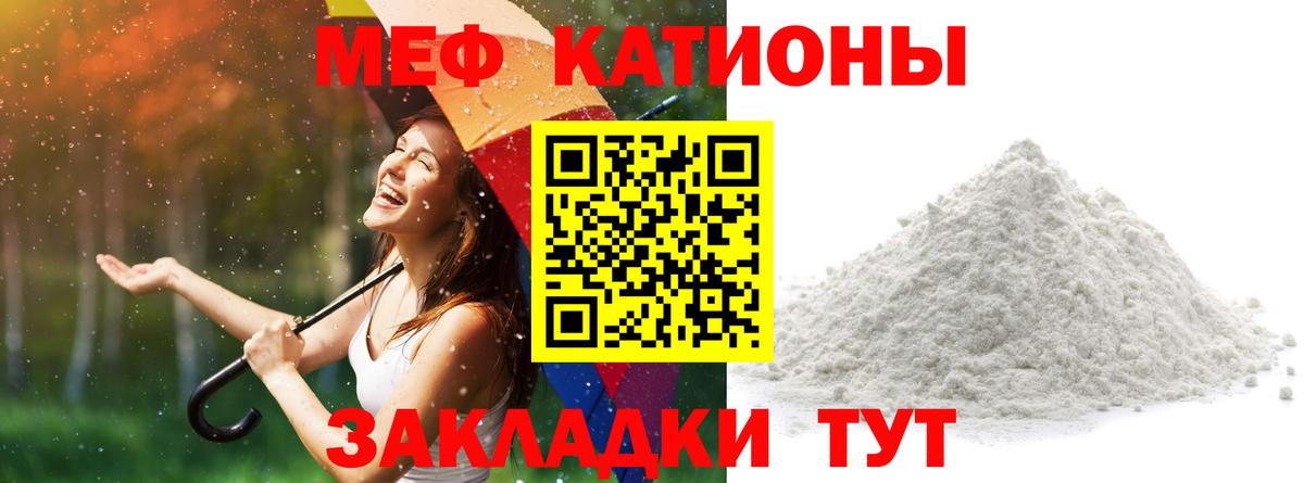 Меф мука Гудермес