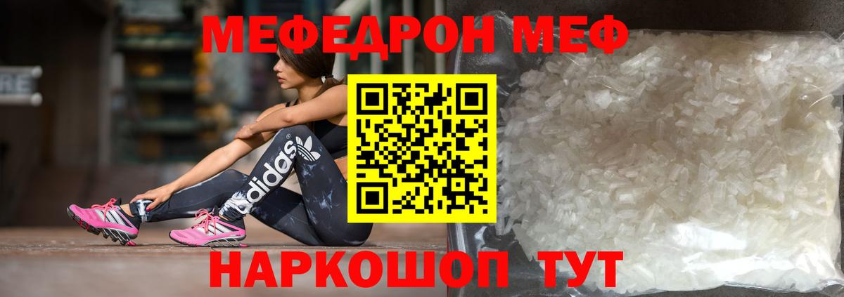 МЕФ Гудермес