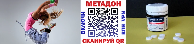 МЕТАДОН VHQ  Гудермес 