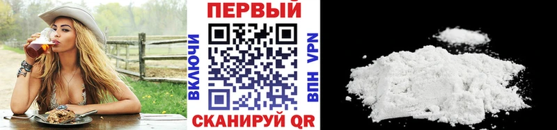 наркотики  Гудермес  МЕТАМФЕТАМИН Декстрометамфетамин 99.9% 