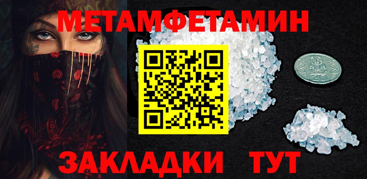 Гудермес  МЕТАМФЕТАМИН  Метамфетамин пудра  Вход с VPN  Метамфетамин пудра 