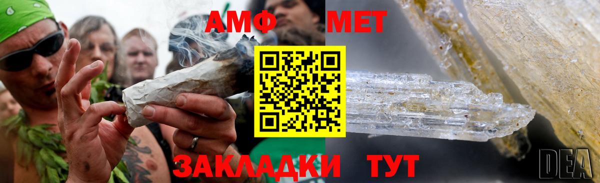 Первитин винт Гудермес