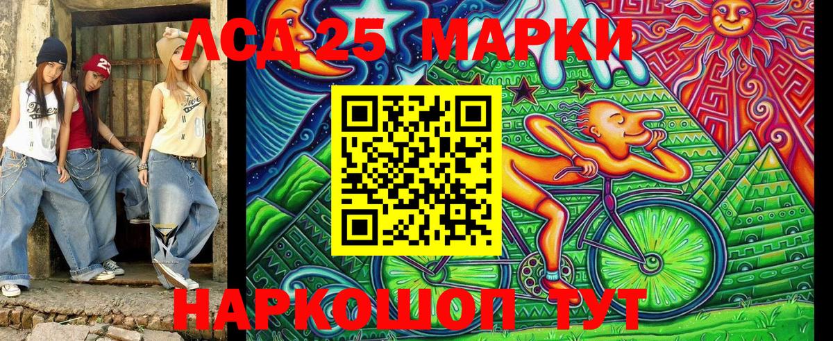 Наркотические марки 1500мкг  Гудермес 