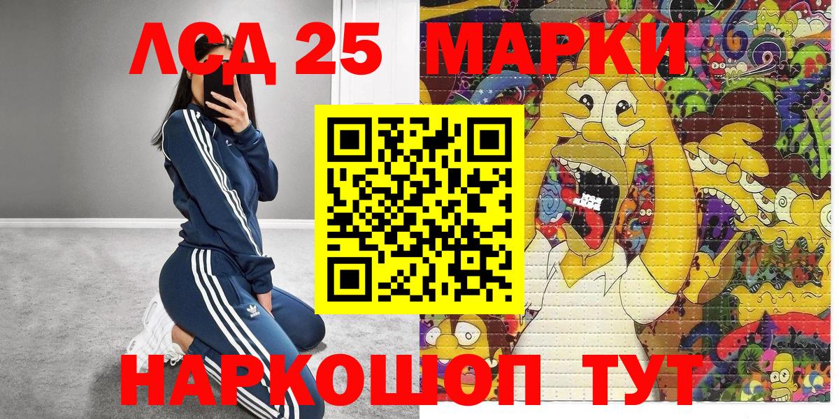Марки NBOMe 1500мкг  Вход с VPN  Марки NBOMe 1500мкг  Гудермес 