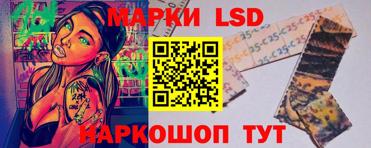Наркотические марки 1500мкг Гудермес