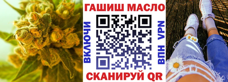 Дистиллят ТГК жижа  закладка  Гудермес 