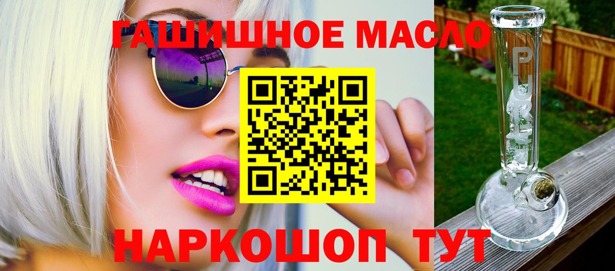 ТГК Wax Гудермес