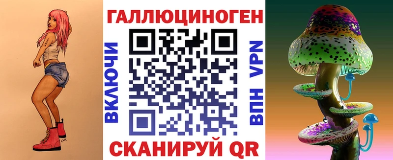 blacksprut как зайти  купить  сайты  Гудермес  Галлюциногенные грибы Magic Shrooms 