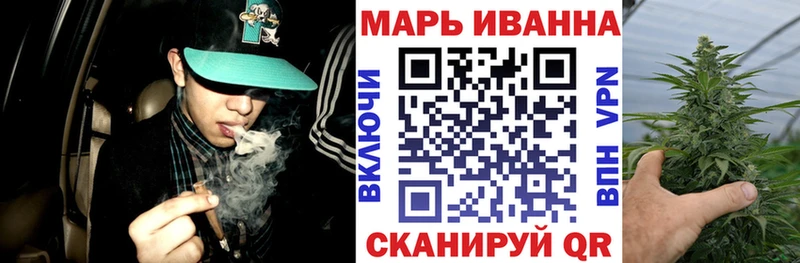 площадка состав Гудермес Марихуана сатива