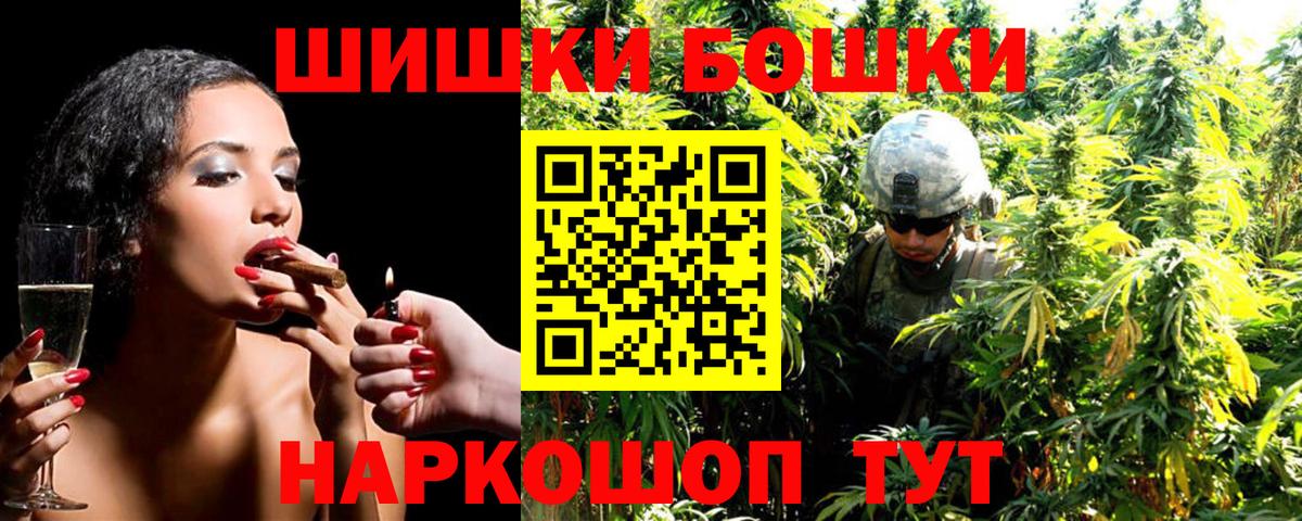 Канабис индика  Марихуана сатива  Шишки марихуана VHQ  Шишки марихуана LSD WEED  Вход с VPN  Гудермес 